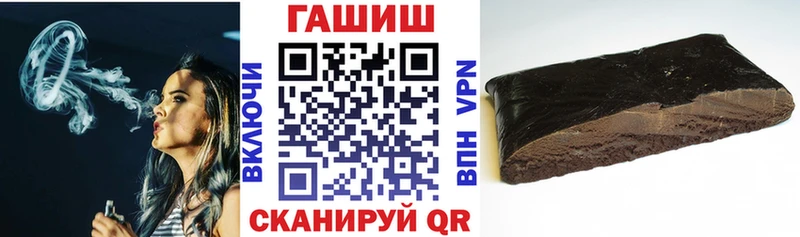 Магазины продажи наркотиков Боровичи A PVP  Конопля  КОКАИН  Мефедрон  Галлюциногенные грибы  ГАШ 