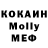 Кодеин Purple Drank Kerry O