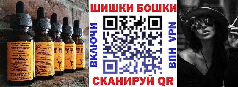 закладки  shop Telegram  Canna-Cookies марихуана  Боровичи 