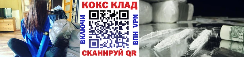 где можно купить наркотик Боровичи Кокаин Эквадор