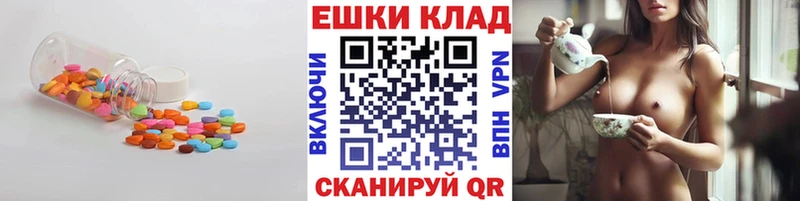 Ecstasy XTC  Боровичи 