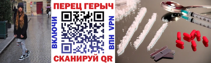 ГЕРОИН афганец  Боровичи 