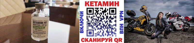 дарнет шоп  Боровичи  Кетамин ketamine 