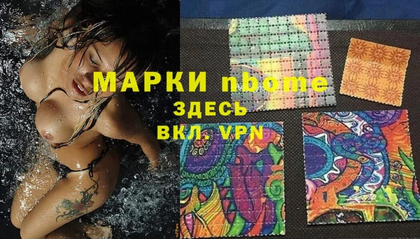 кокаин Беломорск