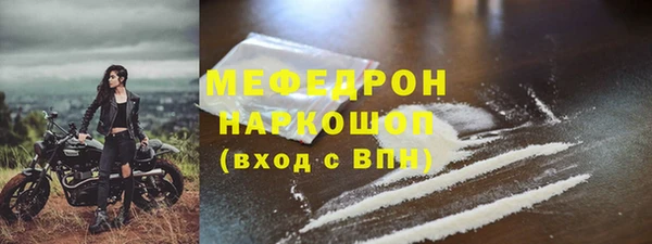 кокаин Беломорск