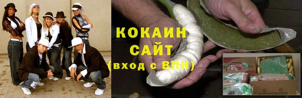 марки nbome Балахна