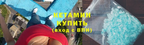 мяу мяу кристалл Балабаново