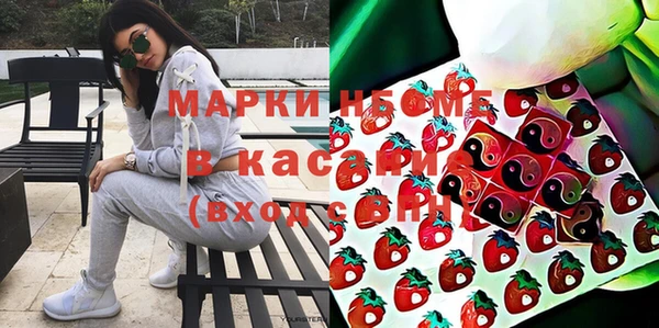 кокаин Беломорск