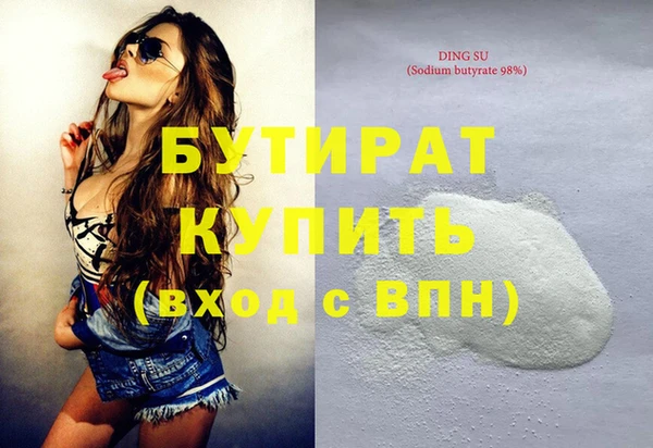 скорость mdpv Баксан