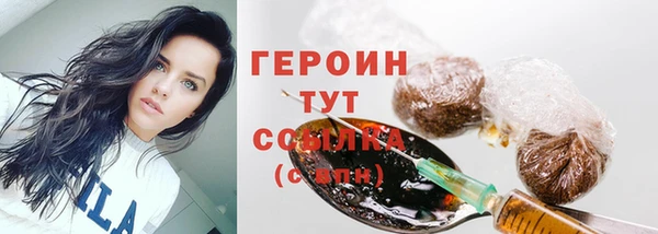 гидра Белокуриха
