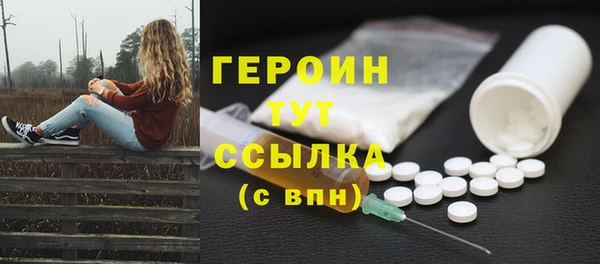 гидра Белокуриха