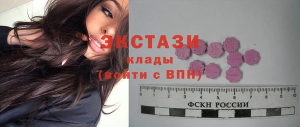гидра Белокуриха