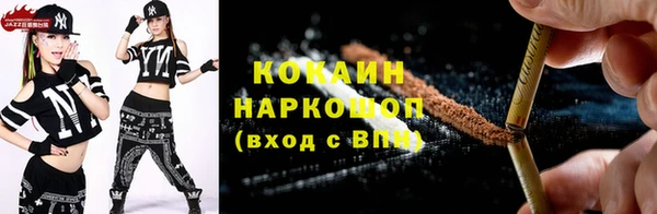 мяу мяу кристалл Балабаново