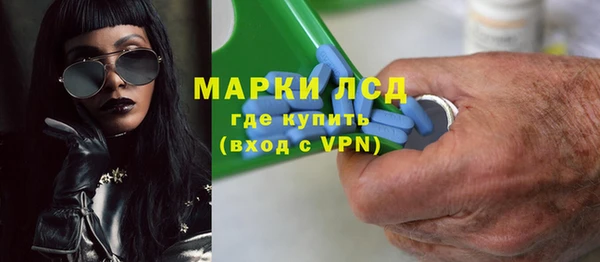 кокаин Беломорск