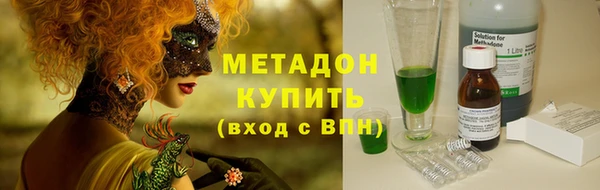 мяу мяу кристалл Балабаново