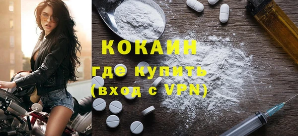 гидра Белокуриха