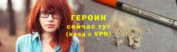 гидра Белокуриха
