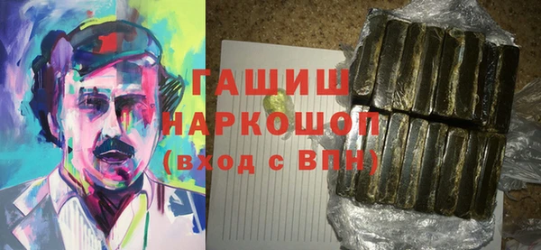 марки nbome Балахна