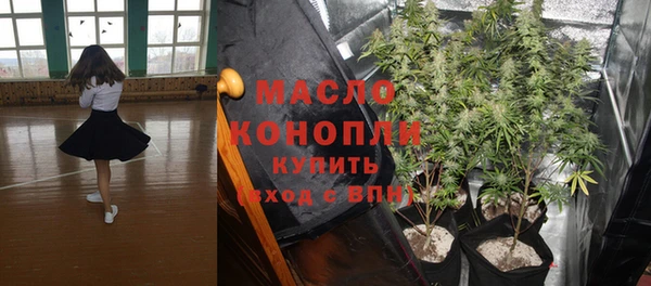 гидра Белокуриха