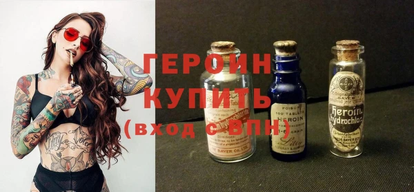 мяу мяу кристалл Балабаново