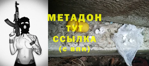 кокаин Беломорск