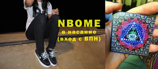 кокаин Беломорск
