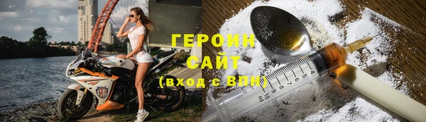 марки nbome Балахна
