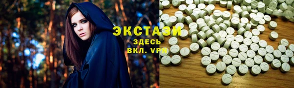 гидра Белокуриха