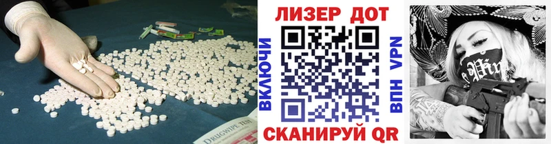 LSD-25 экстази кислота  купить наркотики сайты  Боровичи 