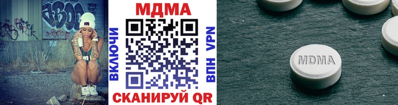 MDMA кристаллы  Боровичи 