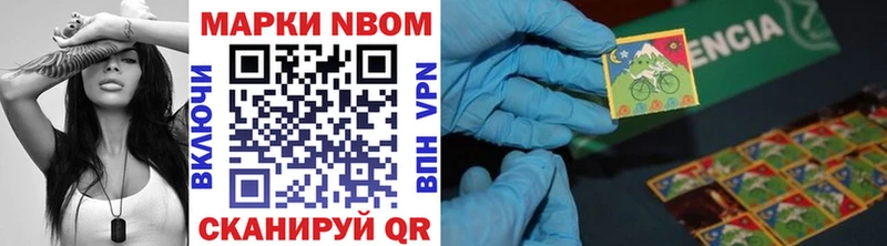 где найти наркотики  Боровичи  Марки 25I-NBOMe 1,5мг 