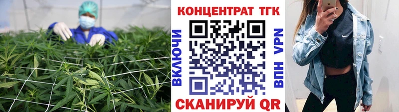Дистиллят ТГК вейп  Боровичи 